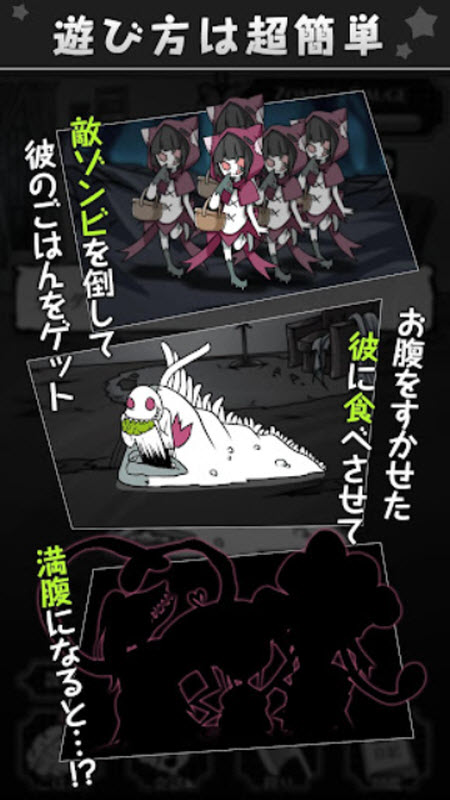 僵尸女友(2)