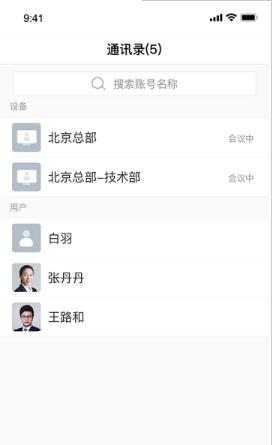 蓝猫微会原版图1