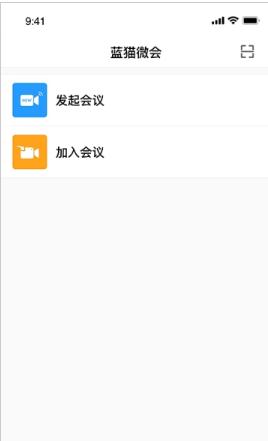 蓝猫微会原版图2