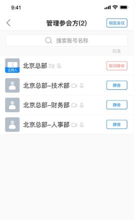 蓝猫微会原版图3