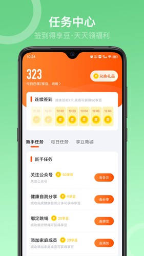 Sunri图3