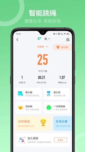 Sunri图4