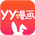 yy漫画手机正版 V1.4