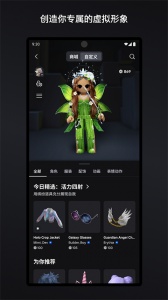 Roblox罗布乐思手机版图3