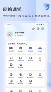 希赛网(5)