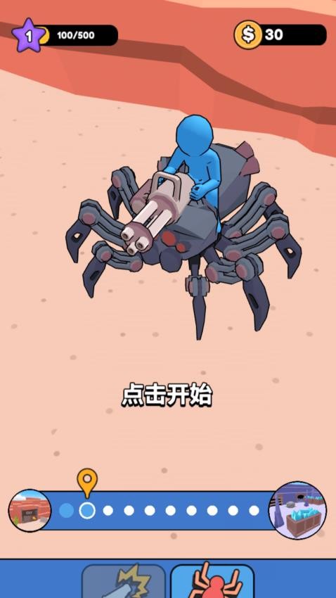 地盘争夺战直装版