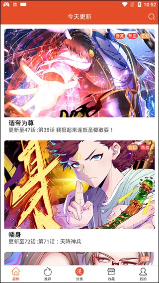 免漫直装版图2