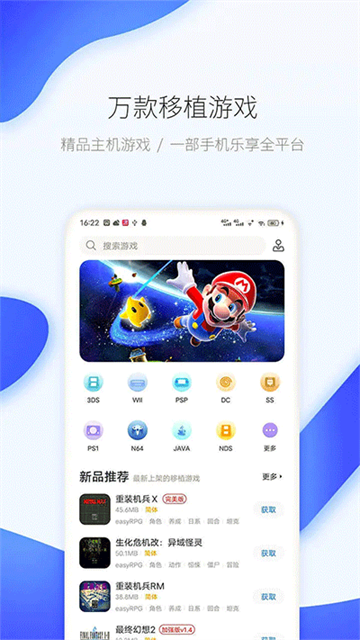爱吾宝盒2026图3