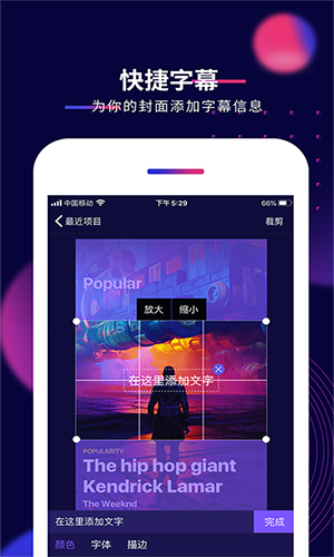 影优尽优版图4
