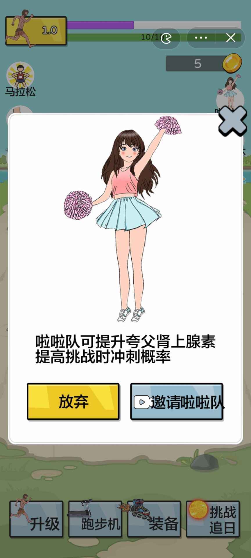 夸父追日游戏官方最新版