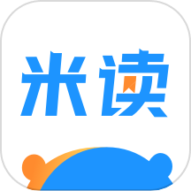 米读小说最新免费版