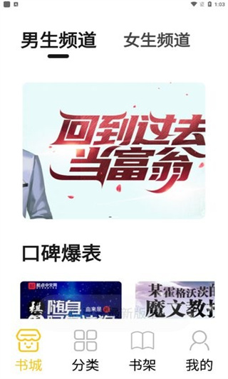 小呆阅读免费版图1
