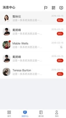 甄采云安卓免费版图2