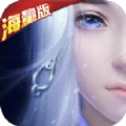半生琉璃泪最新免费版