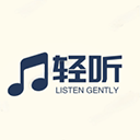 轻听音乐永久免费版 V2.2.9