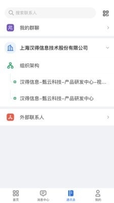 甄采云安卓免费版图3