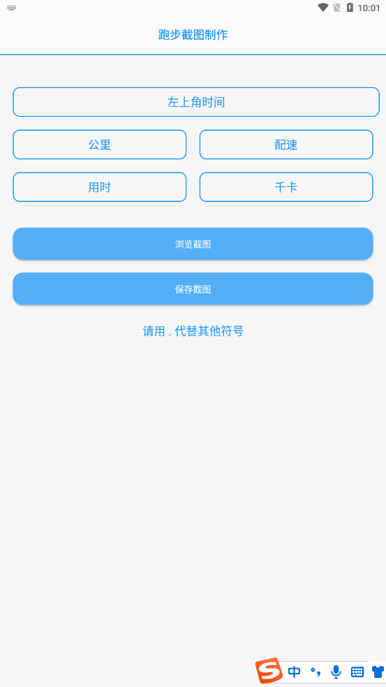 布偶必备工具安卓免费版图4