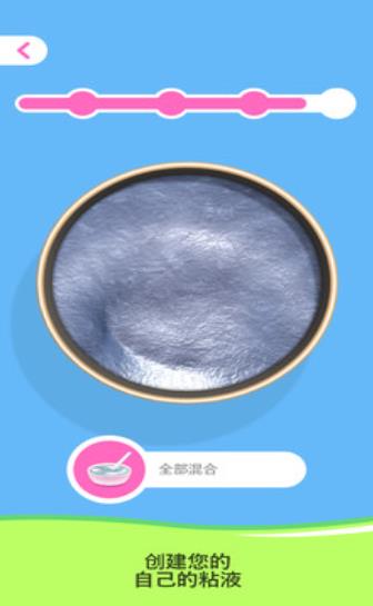 粘液大逃杀io游戏绿色版