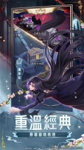 圣斗士星矢正义传说台服游戏无广告版(3)