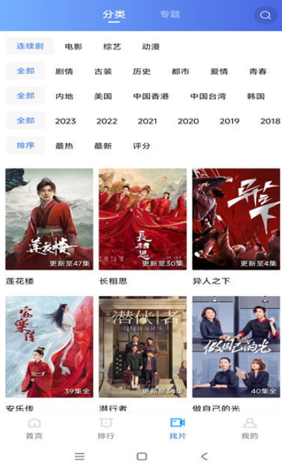 虾皮视频免广告无广告版图4