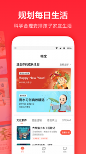 一起学(3)