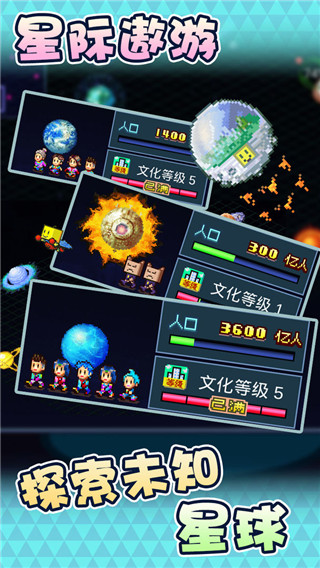 星之开罗君游戏安装包