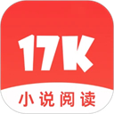 17k小说网安卓直装版