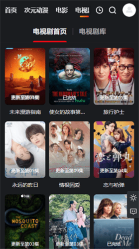 乐番视界去广告安卓官方版图3