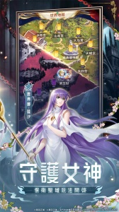 圣斗士星矢正义传说台服游戏无广告版(6)