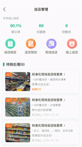 大参林百科手机正版图4