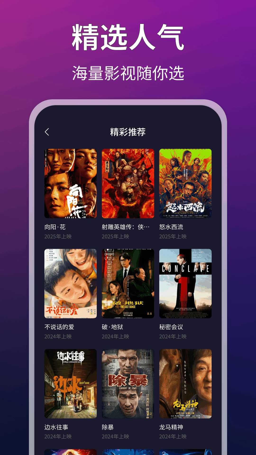 libvio追剧观看官方正版图3