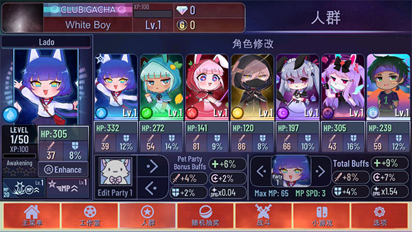 加查海关和咖啡手机版图2