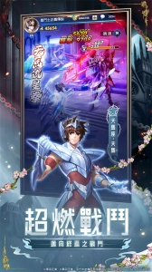 圣斗士星矢正义传说台服游戏无广告版(2)