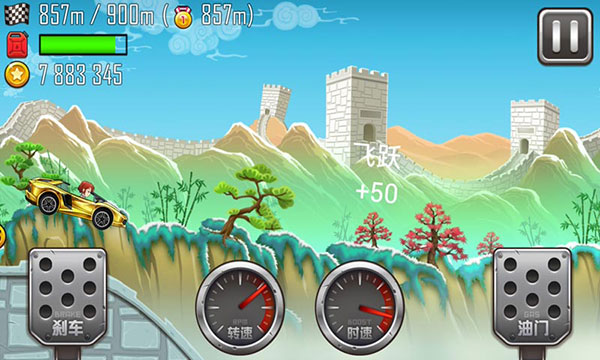 登山赛车之天朝历险记国际服正版图5