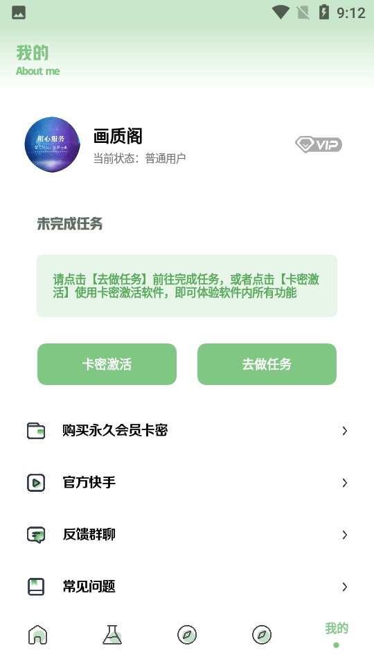 画质阁120帧最新免费版图3
