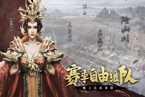 热血大唐(4)