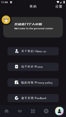 蜂鸟追剧在线观看最新免费版图3