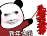 元宝派福利升级！免费领取红包封面，增添春节年味（附邀请码）