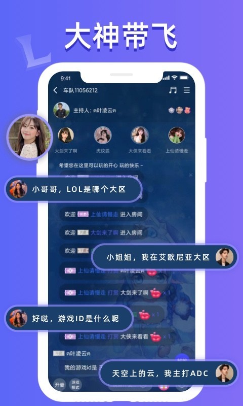 点点开黑手机最新版图2