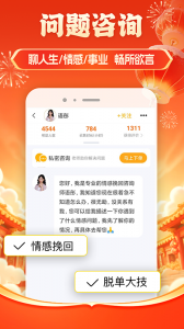 听芝直装版图5