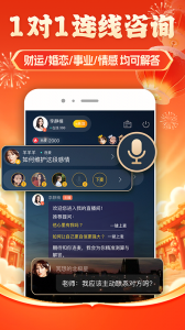 听芝直装版图3