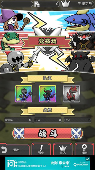 魔物地牢游戏纯净最新版