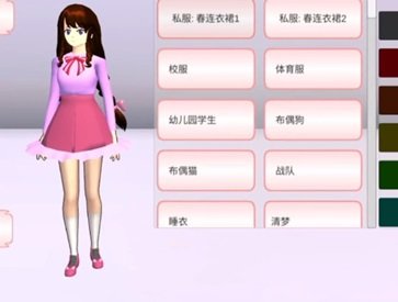 樱花校园模拟器无广告版