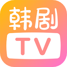 韩剧t V1.3.7