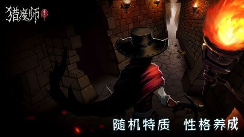 猎魔师正版(1)