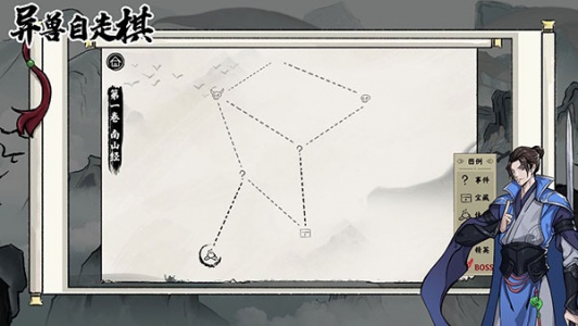 异兽自走棋(2)