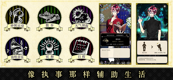 恶魔执事与黑猫扑家汉化版图3