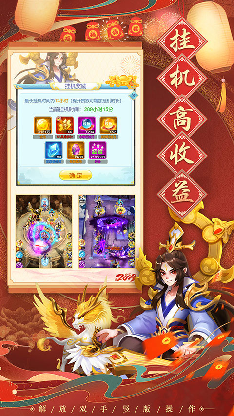 魔灵军团图3