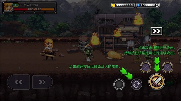 最终命运：超越世界的尽头通用版