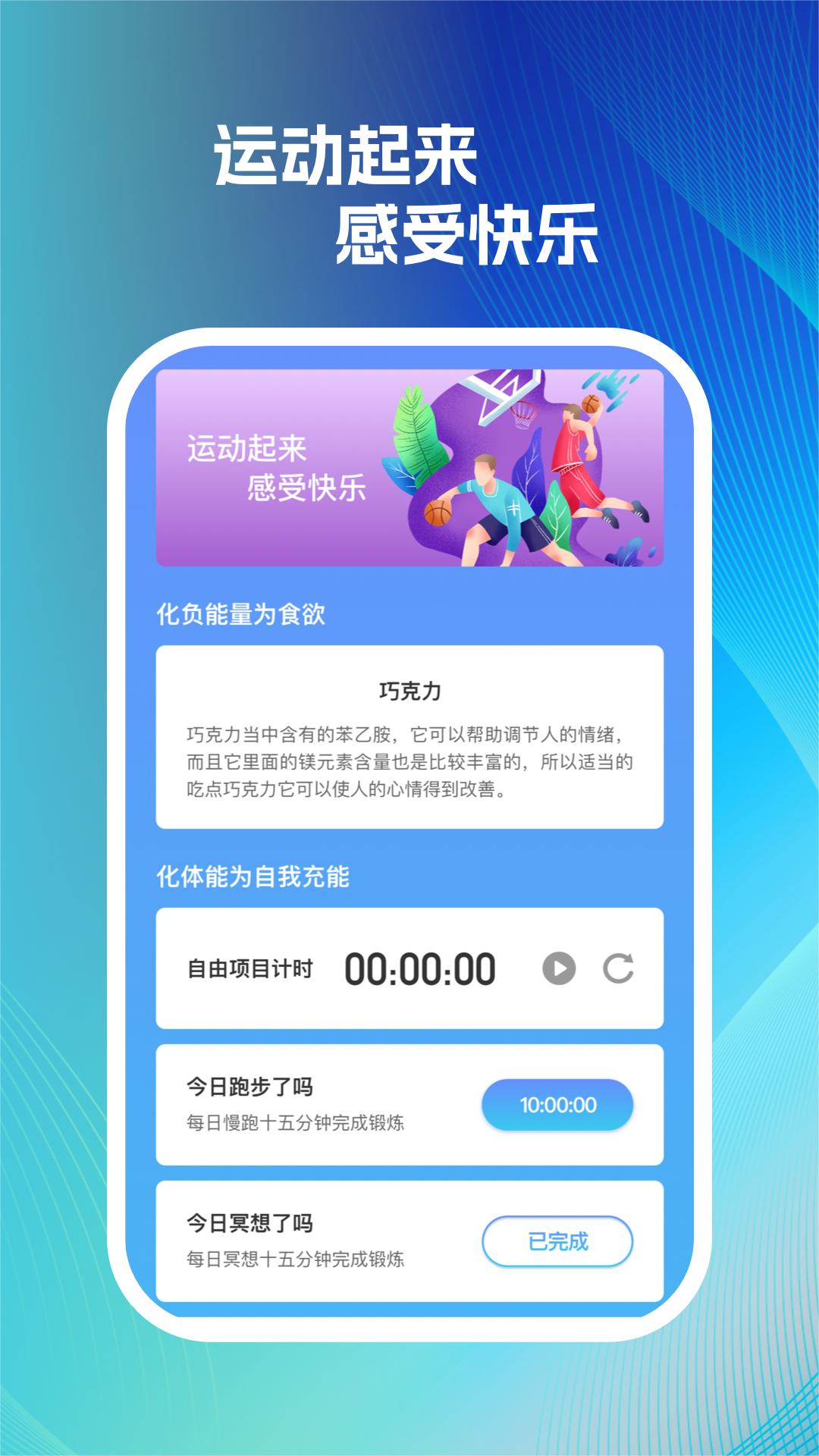 敞快wifi手机版图2